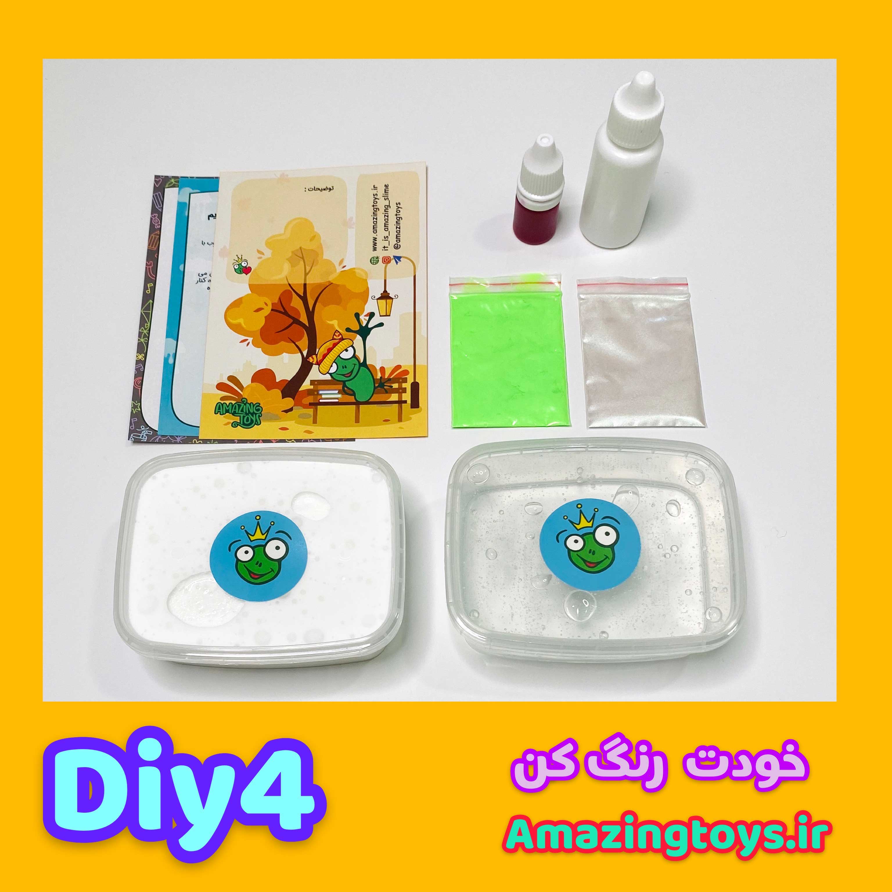 محصولات امیزینگ تویز