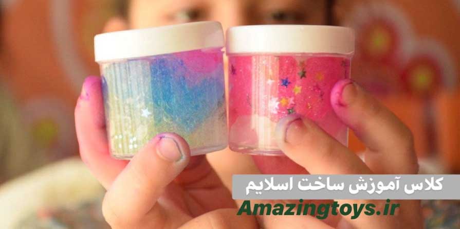 اسلایدیر 3